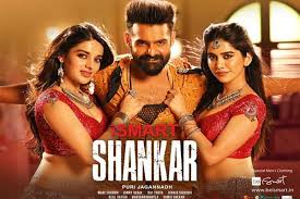 ISmart Shankar Day-wise Box Office