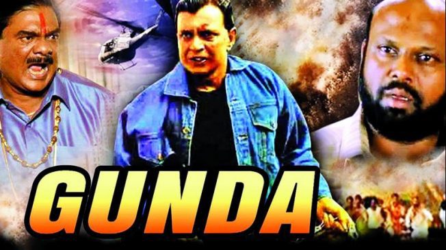 Gunda Lifetime Box Office Collection Daywise Worldwide