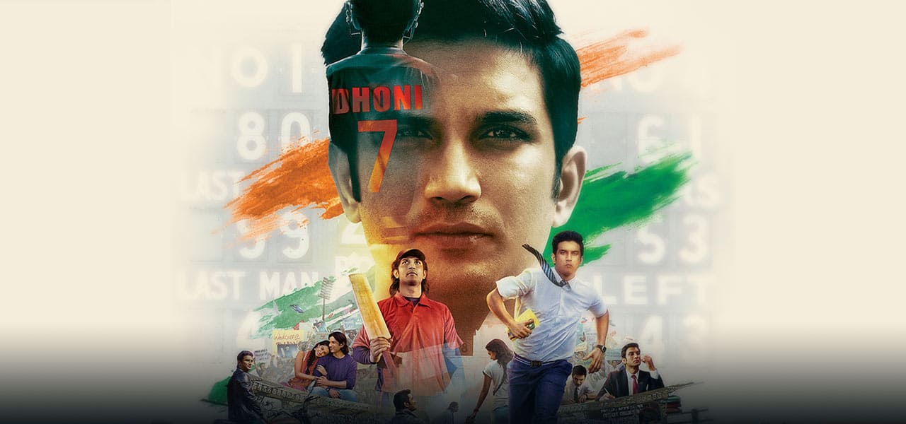 M.S.Dhoni: The Untold Story Box Office Collection Daywise