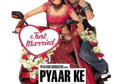 Pyaar Ke Side Effects Lifetime Box Office Collection Daywise
