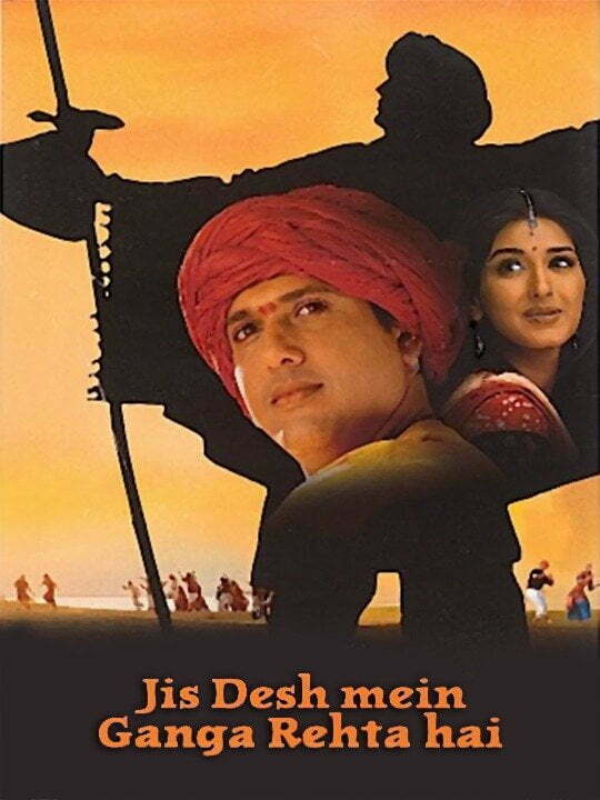 Jis Desh Mein Ganga Rehta Hai Box Office Collection India Overseas