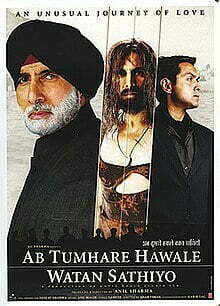 Ab Tumhare Hawale Watan Saathiyo Box office Collection