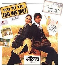 Jab We Met Box Office Collection Day-wise India Overseas