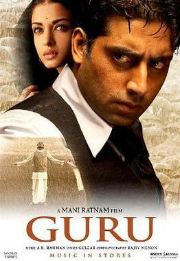 Guru Box Office Collection Day-wise India Overseas