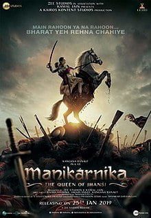Manikarnika: The Queen of Jhansi Box Office Collection