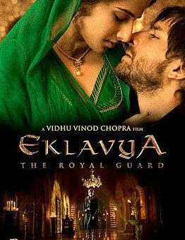 Eklavya: The Royal Guard (2007) Box Office Collections