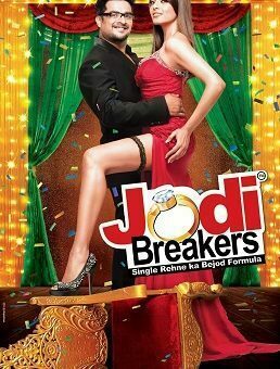 Jodi Breakers (2012) Box Office Collection India