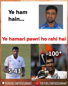 Funniest #PawriHoRahiHai Memes Flooded On Twitter