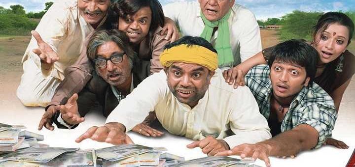 Malamaal Weekly (2006) Box Office Collection Day Wise
