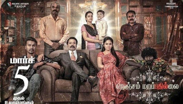 Nenjam Marappathillai (2021) Box Office Collection