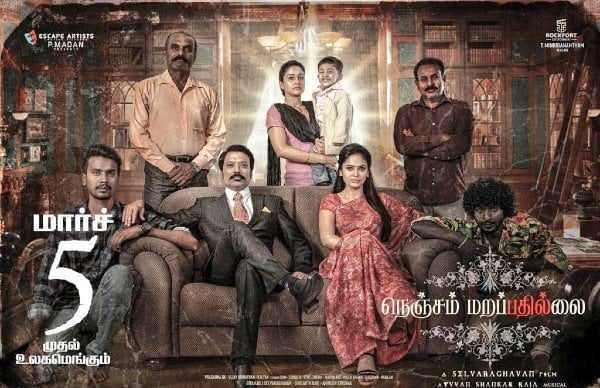 Nenjam Marappathillai (2021) Box Office Collection