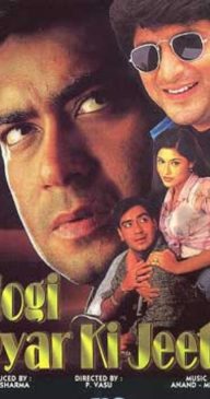 Hogi Pyar Ki Jeet (1999) Box Office Collection Day Wise