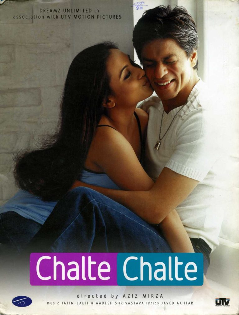 Chalte Chalte (2003) Box Office Collection Day Wise