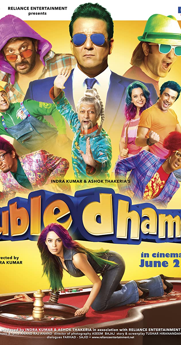 Double Dhamaal (2011) Box Office Collection Day Wise