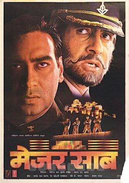 Major Saab (1998) Box Office Collection Day Wise India