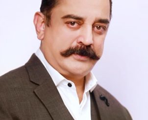 Kamal Haasan All Films Hit Flop Box Office Analysis
