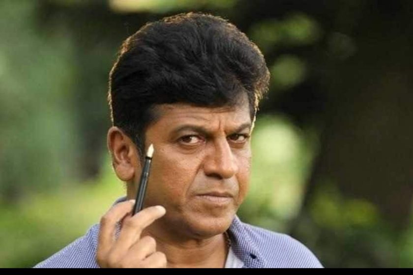 Shiva Rajkumar All Films Hit Flop Box Office Analysis