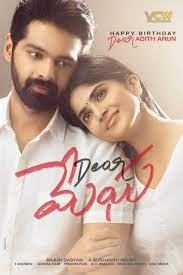 Dear Megha (2021) Box Office Collection Day Wise India