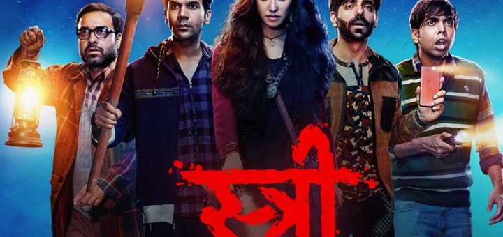 Stree (2018) Box Office Collection Day Wise India