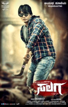 Salaga (2021) Kannada Hit or Flop Box Office Verdict