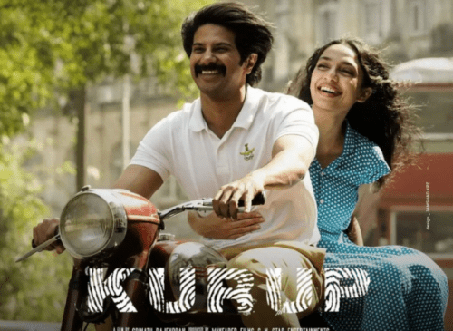 Kurup (2021) Box Office Collection Day Wise