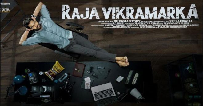 Raja Vikramarka (2021) Box Office Collection Day Wise