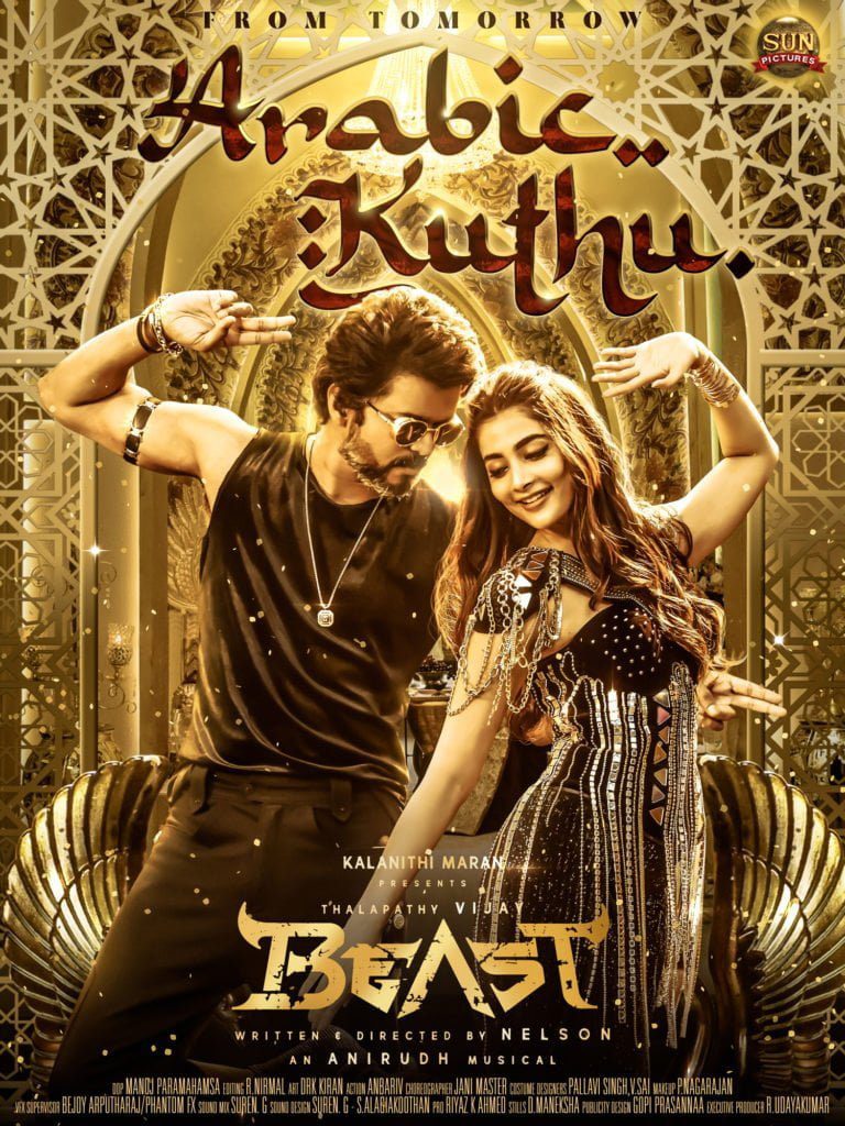 Arabic Kuthu From Beast Lyrics Vijay and Anirudh 1 Arabic Kuthu From Beast Lyrics Vijay and Anirudh