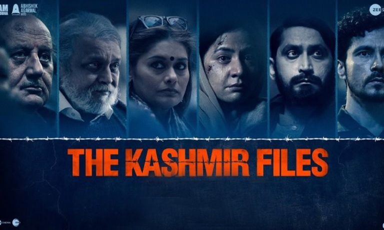 "The Kashmir Files" will be screened at the legislators of the Karnataka Assembly