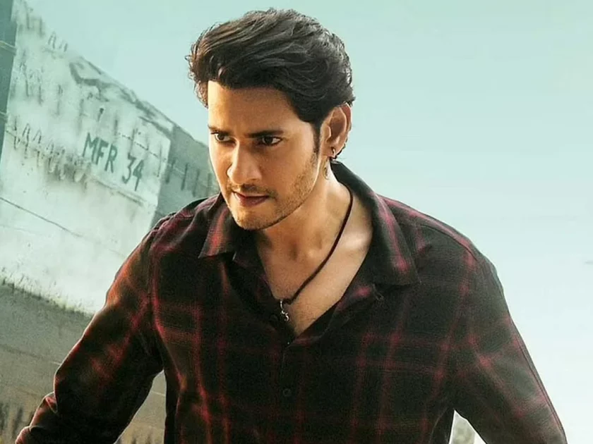 Mahesh Babu The stardom and love I have here in Telugu cinema, I never thought of going to another industry