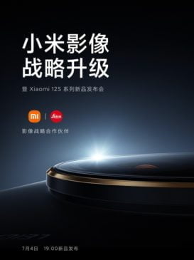 Xiaomi 12S series to launch on July 4