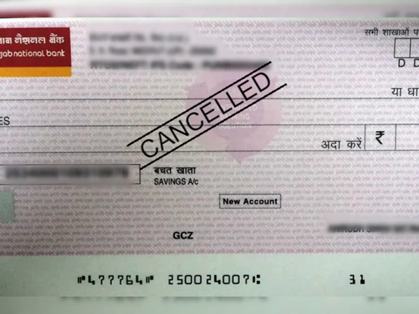 Why Loan Department Ask For Cancelled Cheque Know Here