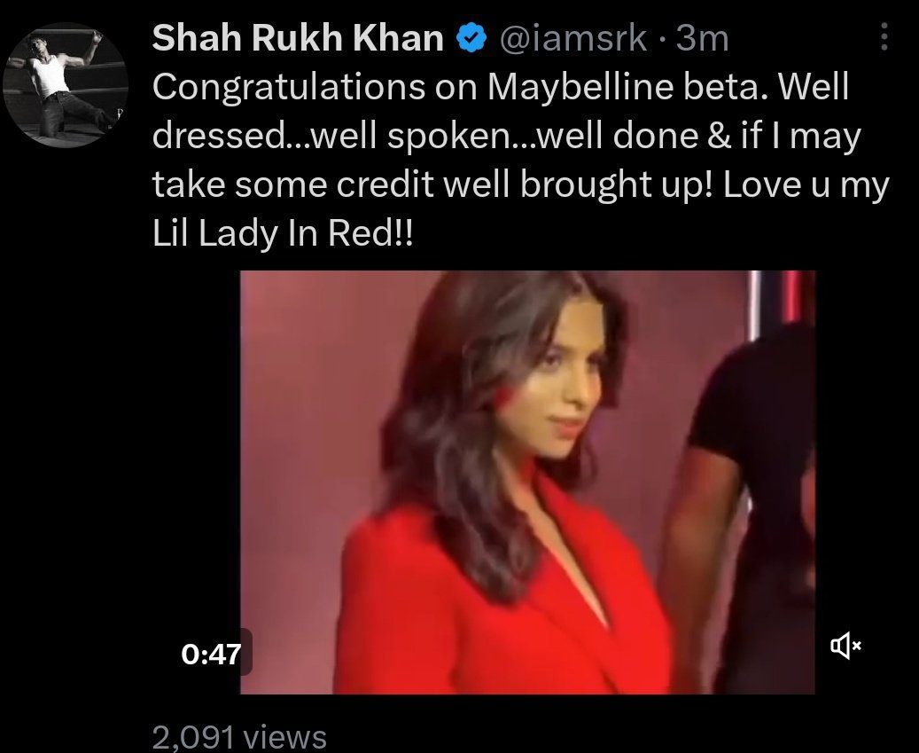 Shahrukh Khan Congratulated daughter Suhana Khan  