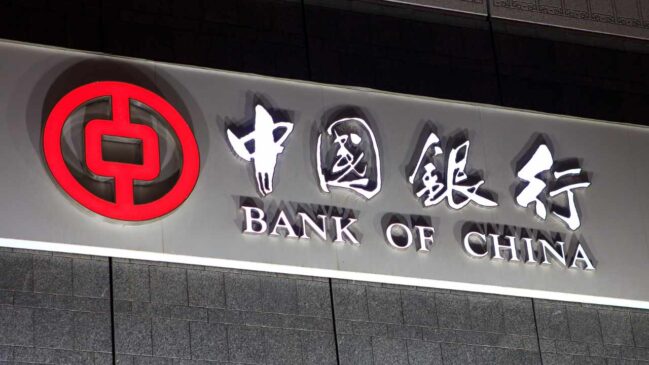 Read more about the article Chinese State-Owned Banks Lower Dollar Deposit Rates, Reject Allegations of Government Interference