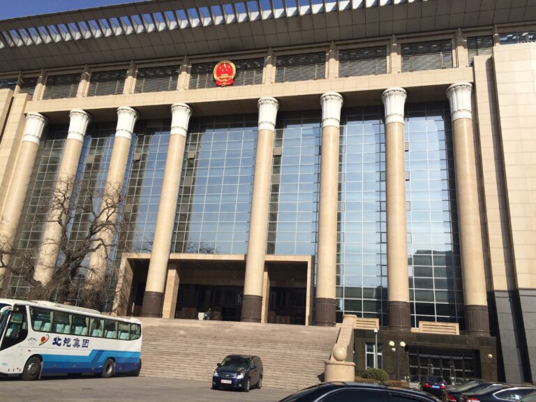 China’s Supreme Court Updates Money Laundering Law to Include Virtual Asset Transactions